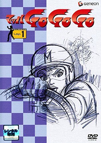 マッハGO GO レンタル落ち 全9巻セット マーケットプレイスDVDセット商品