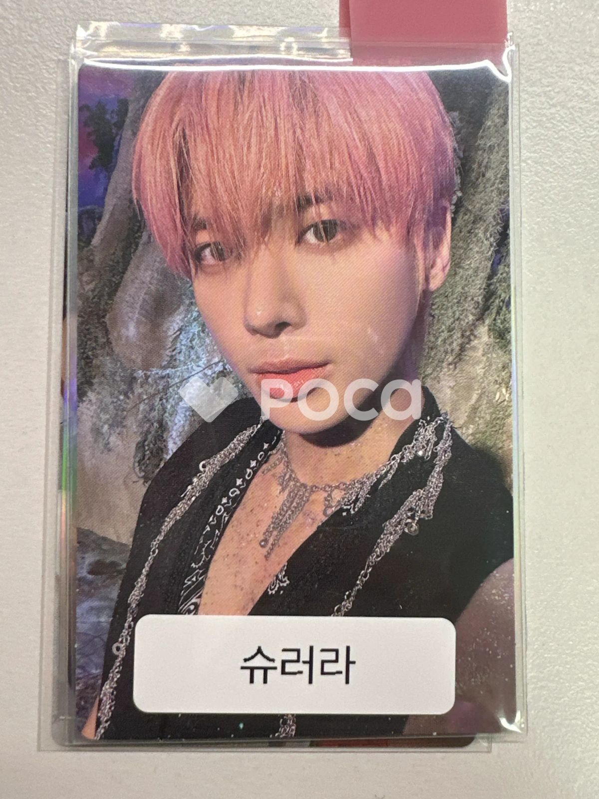 TXT テヒョン The Name Chapter: TEMPTATION Weverse Albums ver