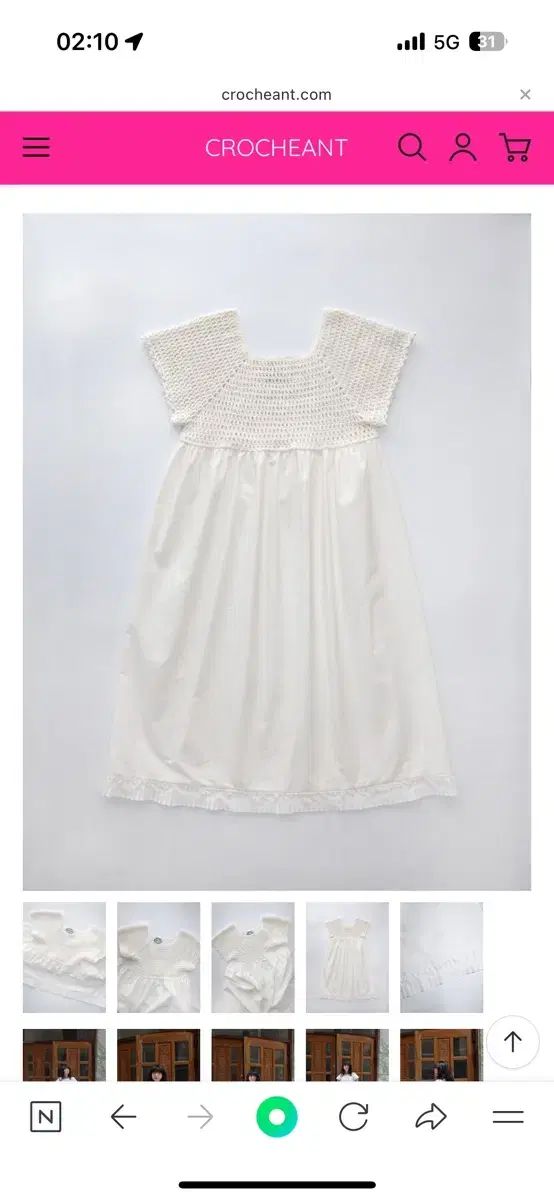 クロシェアンティ エンジェルドレス ロング丈