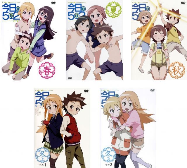 今日の5の2 春 夏 秋 冬 その1 その2 レンタル落ち 全5巻セット マーケットプレイスDVDセット商品