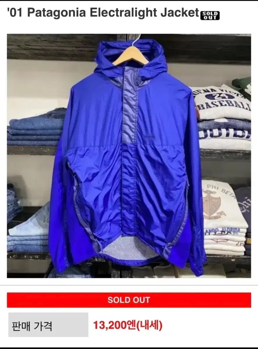 パタゴニア ストレッチ エレクトラライト ジャケット メンズ S - メルカリ