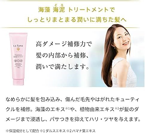 シャンプー＆トリートメント ローズヒップの甘ずっぱいさわやかな香り