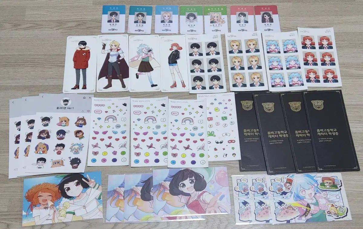 ゾンビ高校 私立ゾンビ学園 グッズ まとめ 学生証 はがき ステッカー