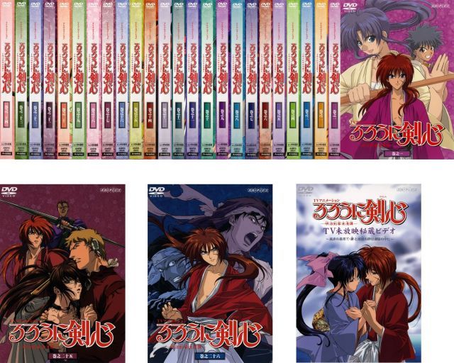 るろうに剣心 明治剣客浪漫譚 全26巻 TV未放送秘蔵ビデオ レンタル落ち 全27巻セット マーケットプレイスDVDセット商品