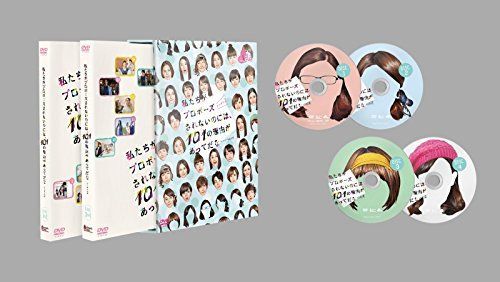 私たちがプロポーズされないのには 101の理由があってだな シーズン2 DVD