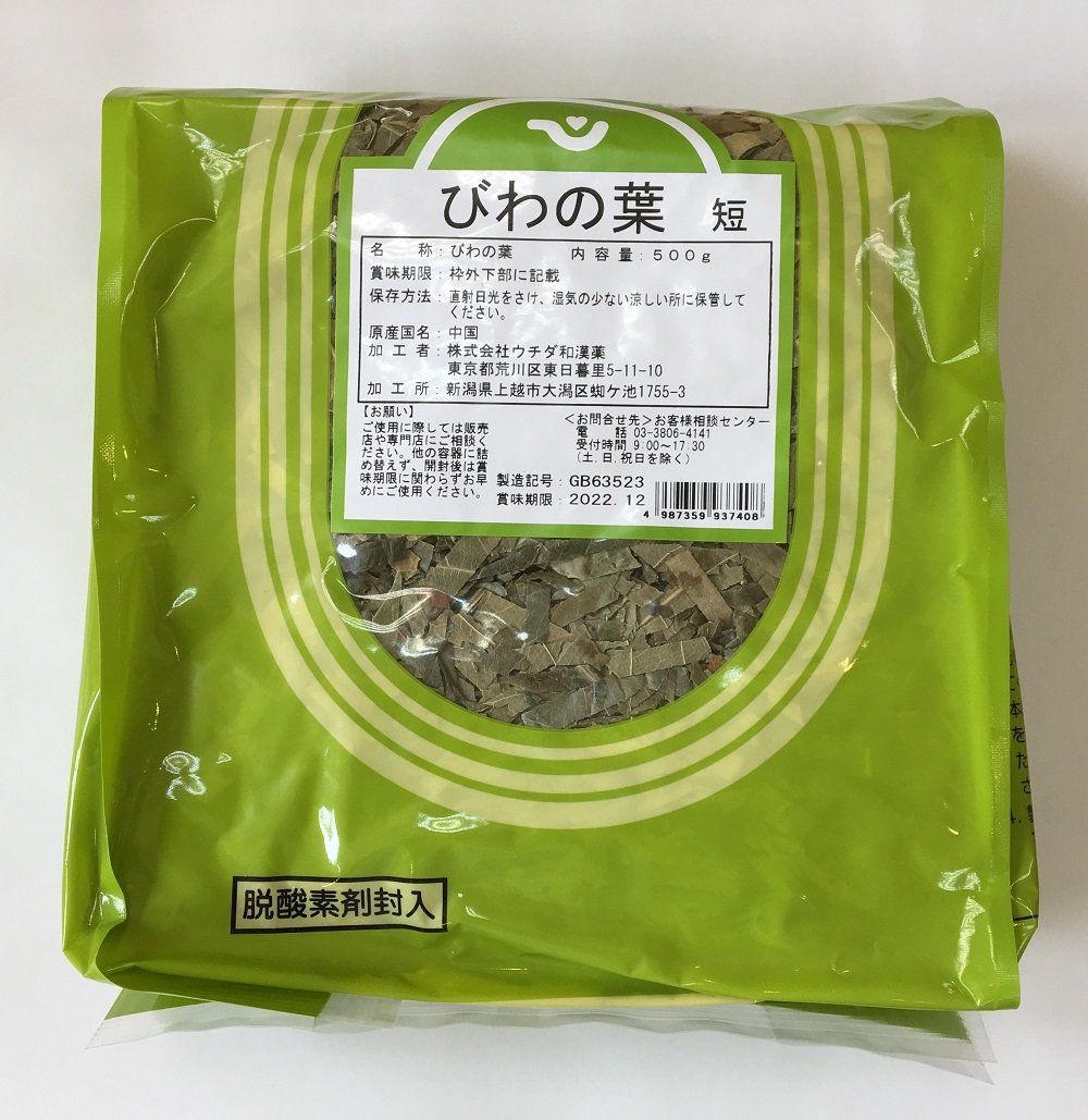 限定SALE，人気 びわの葉(びわのは) 入浴剤・バスソルト