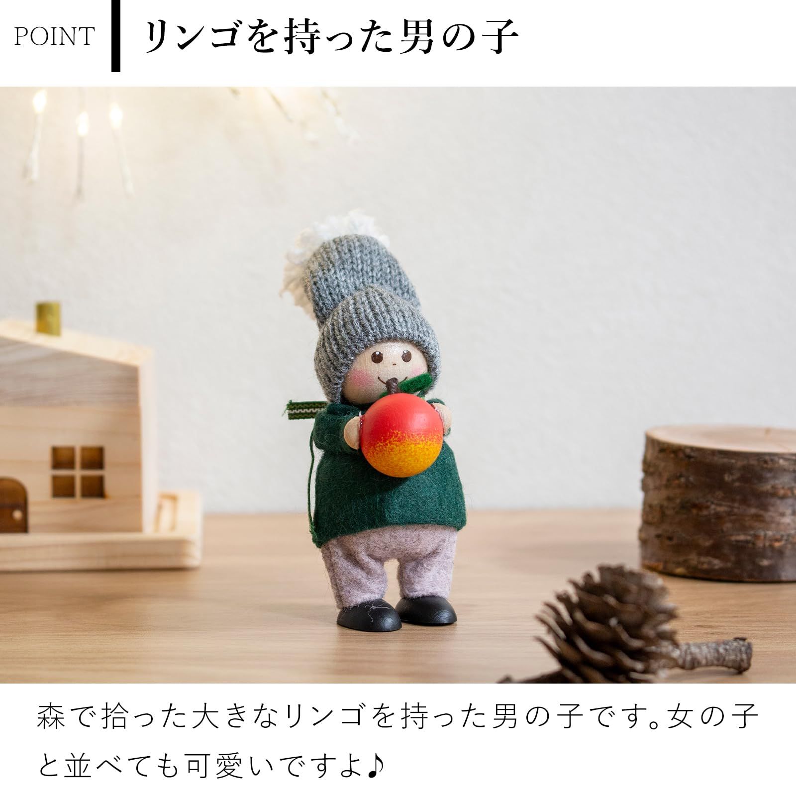 NORDIKA nisse ノルディカ ニッセ クリスマス 木製人形 リンゴを持った