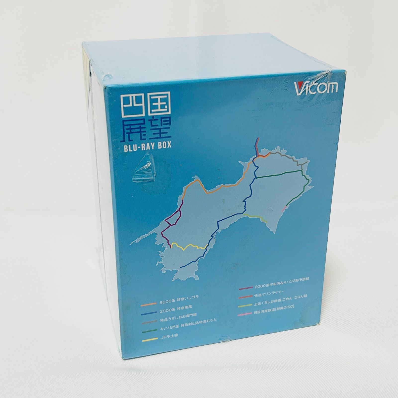 品 四国展望 ブルーレイBOX 四国の路線を疾走! Blu-ray Disc