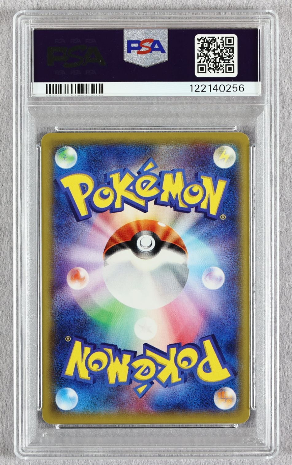 PSA10＊MジュカインEX SR アンリミ バンデットリング 世界45枚 希少 PSA10＊MジュカインEX SR アンリミ バンデットリング 世界45枚 希少