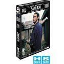 【中古】「未使用品」DEX-H 003 SAMURAI