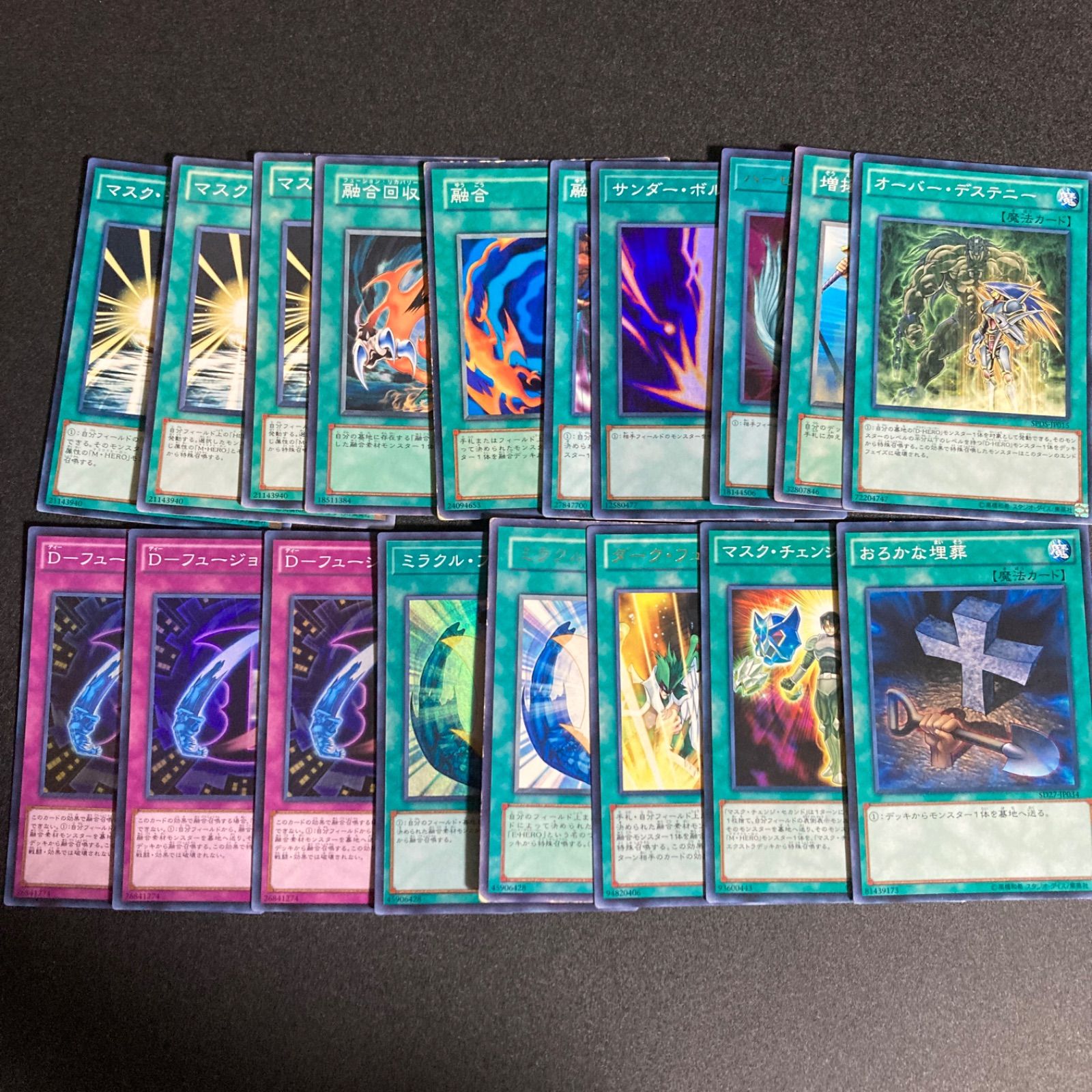 特価】D-HERO - ( - デステニーヒーロー - ) デッキパーツ まとめ売り