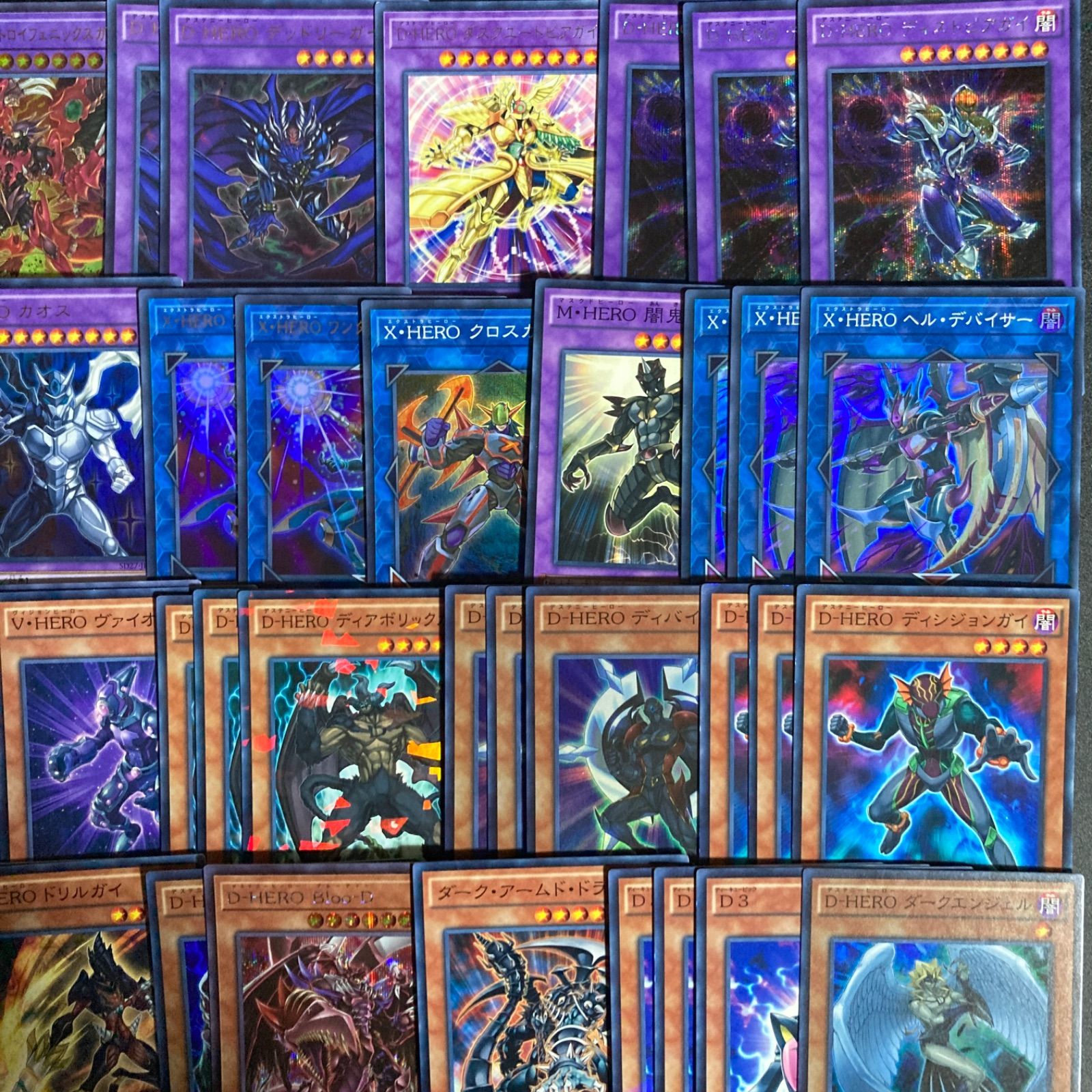 特価】D-HERO - ( - デステニーヒーロー - ) デッキパーツ まとめ売り