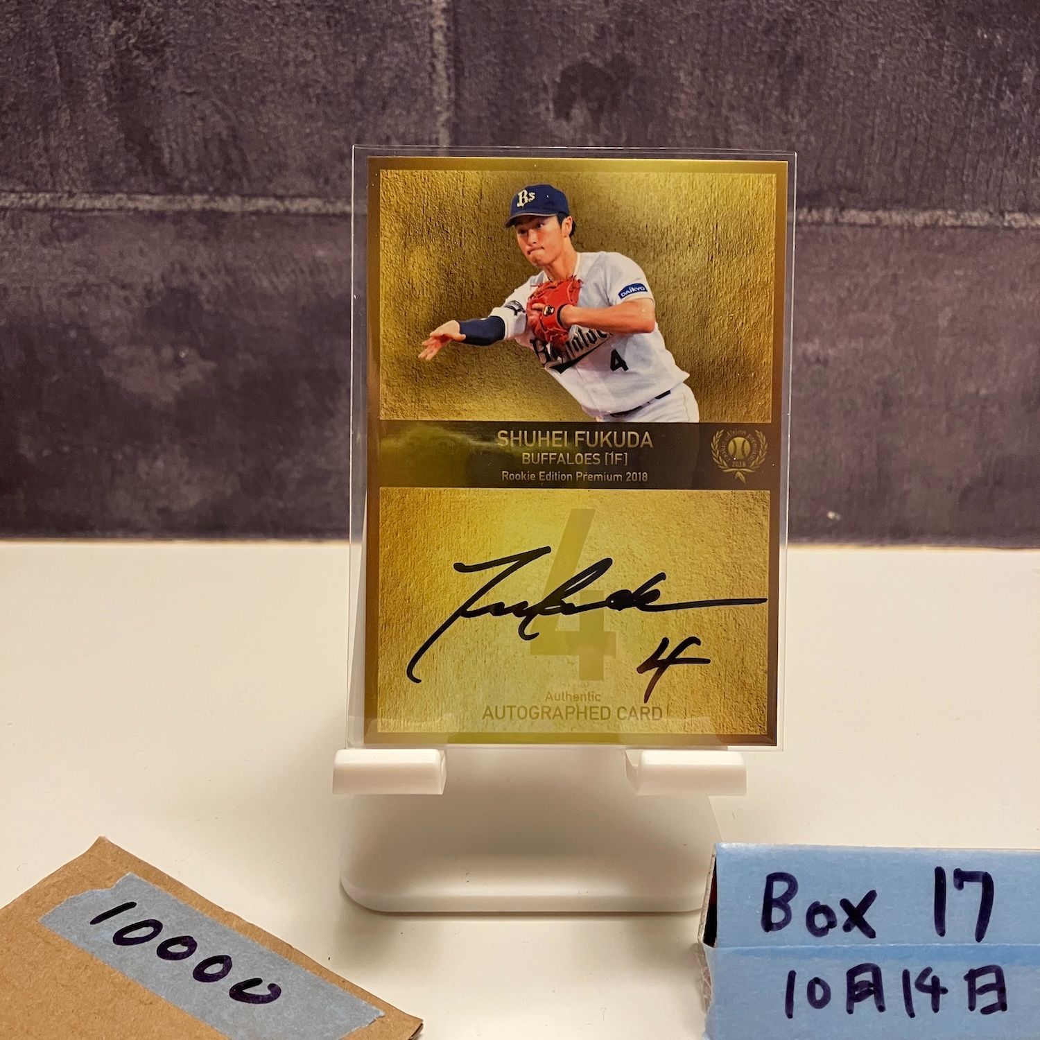 2018 BBM Rookie Edition Premium 福田周平 36|50 直筆サインカード オリックスバファローズ カード