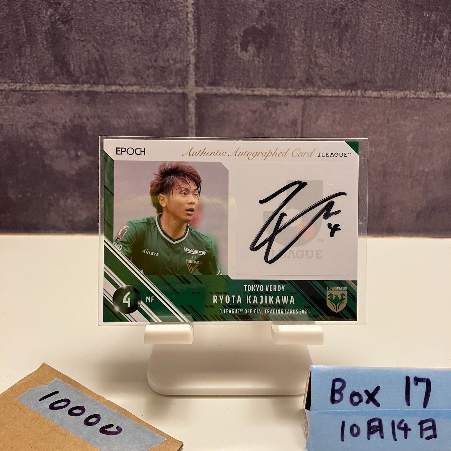 2021 Epoch Jリーグ 梶川諒太 06 50 直筆サインカード 東京ヴェルディ カード