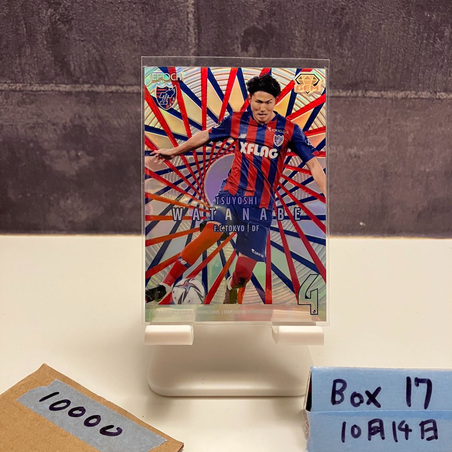 2021 Epoch Jリーグ 渡辺剛 24 FC東京 3 D GEM ラストナンバー Last Number カード