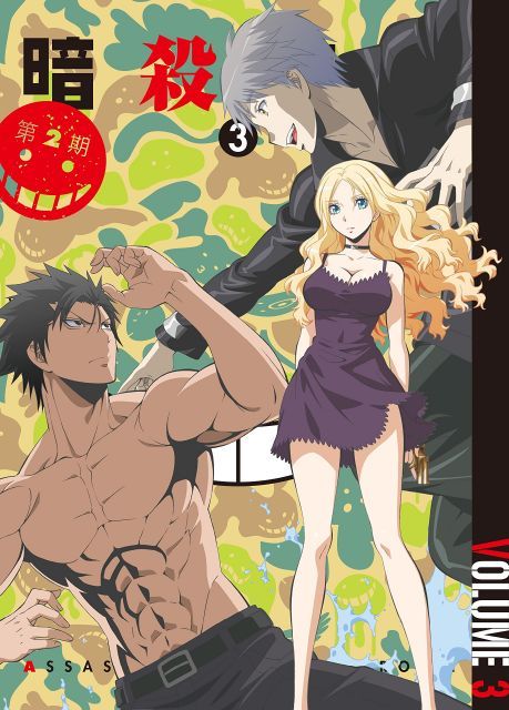 中古】「暗殺教室」 第2期 3 (初回限定版) [DVD] - メルカリ