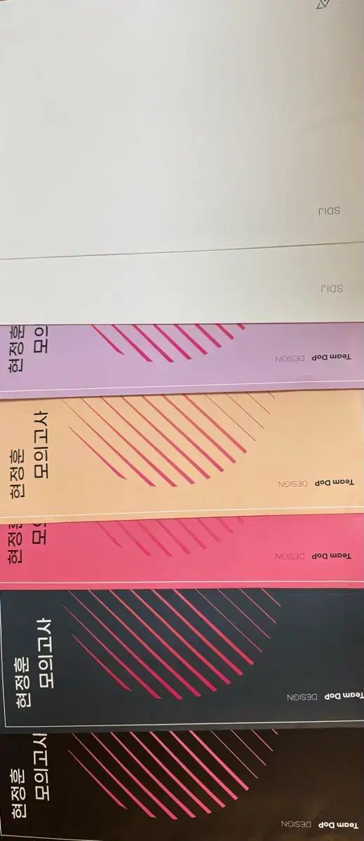 時代人材 物理学Ⅰ 模擬試験 断捨離