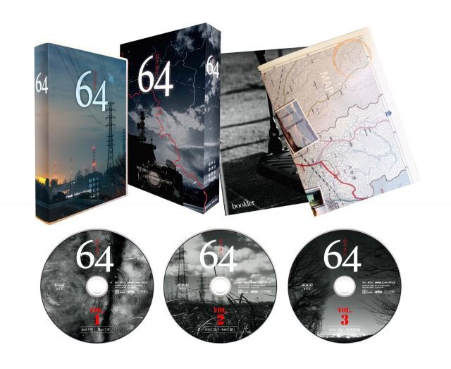 中古】64 ロクヨン ブルーレイBOX [Blu-ray] - メルカリ