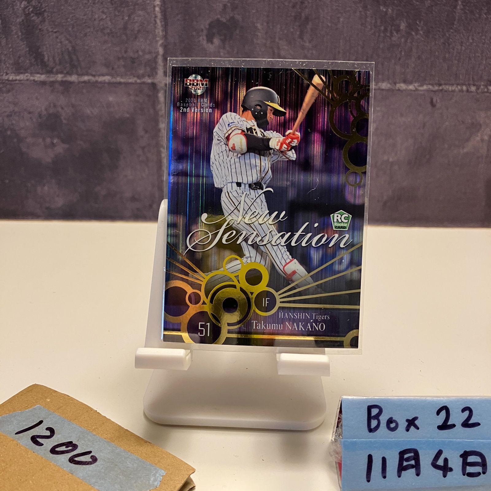 2021 BBM 中野拓夢 081/100 阪神タイガース New Sensation Insert