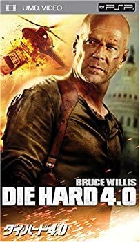【】ダイ・ハード4.0 [UMD]