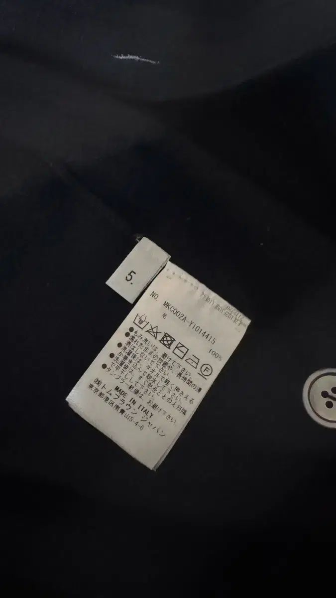 トム ブラウン ウール カーディガン 斜めボーダー 袖ストライプ サイズ 5 カーディガン トップス メンズ