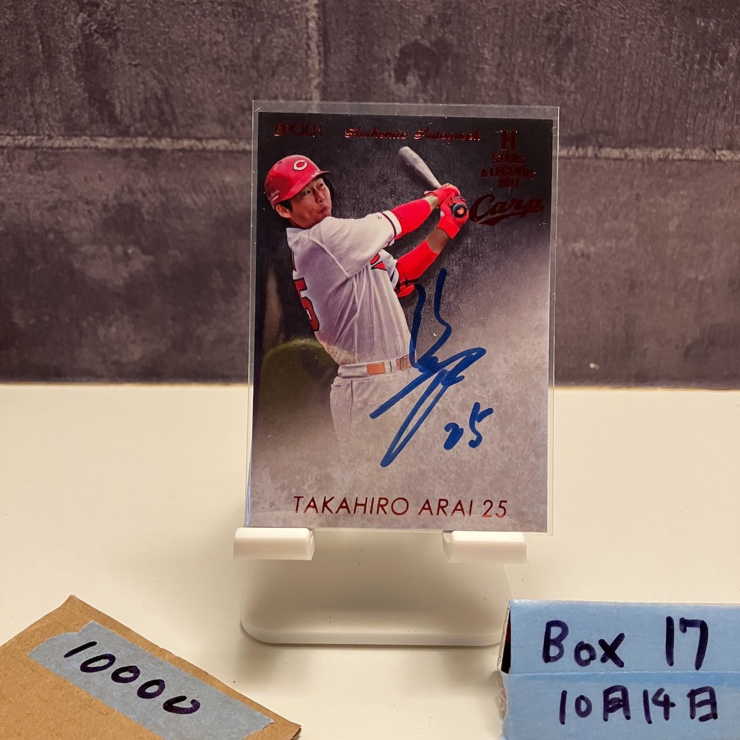 2017 Epoch Stars Legends 新井貴浩 5 6 直筆サインカード 広島東洋カープ カード