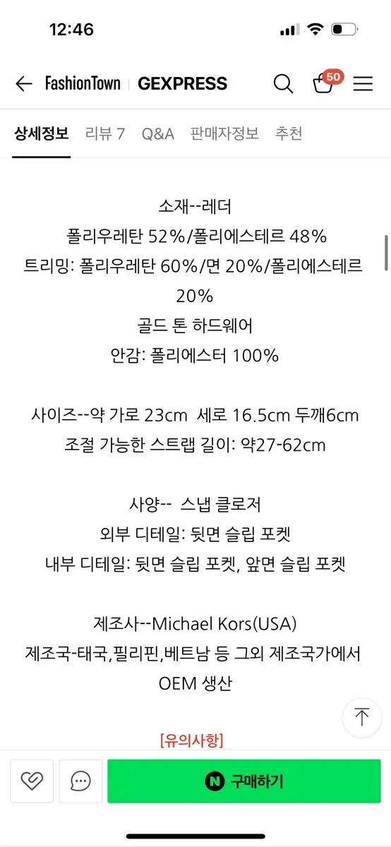 完全 マイケルコース