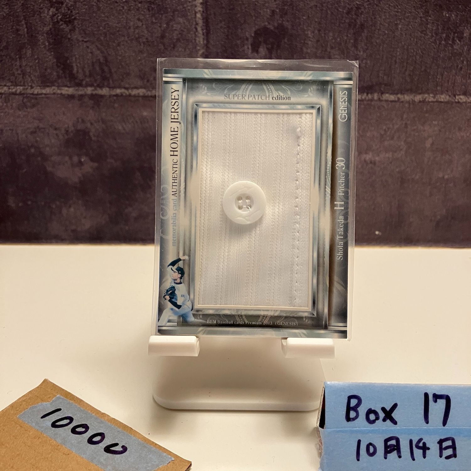 2013 BBM Premium Genesis 大谷翔平 4|4 日本ハムファイターズ Home ジャージ Button Super Patch Edition ラストナンバ カード