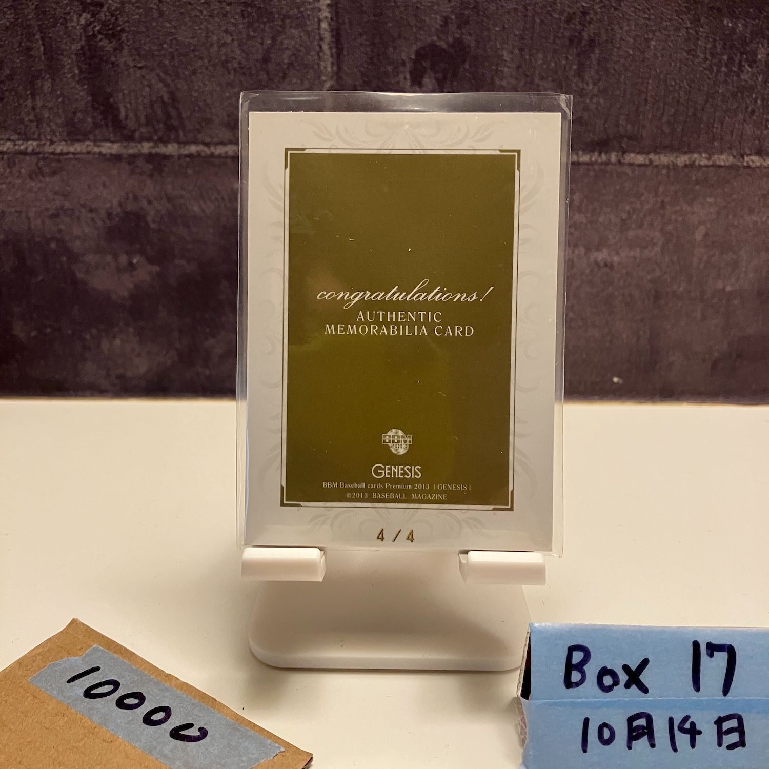 2013 BBM Premium Genesis 大谷翔平 4 日本ハムファイターズ Home ジャージ Button Super Patch Edition ラストナンバ カード