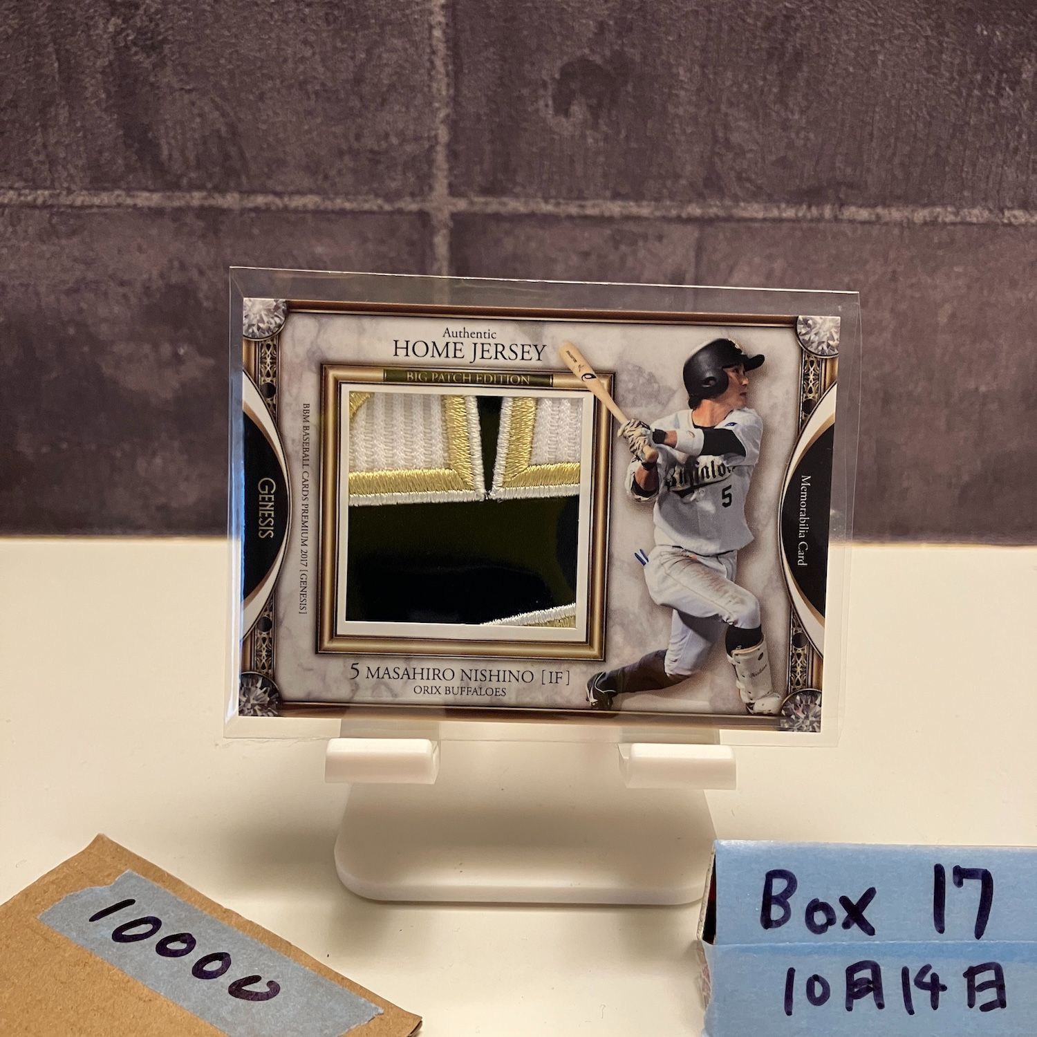 2017 BBM Premium Genesis 西野真弘 03 25 オリックスバファローズ Home ジャージ Big パッチ Edition カード