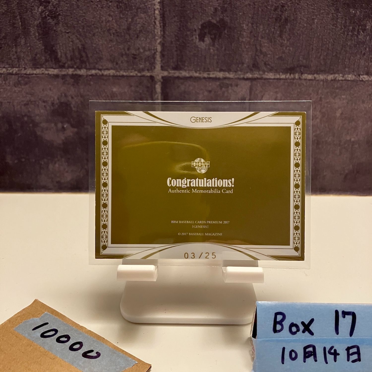 2017 BBM Premium Genesis 西野真弘 03 25 オリックスバファローズ Home ジャージ Big パッチ Edition カード