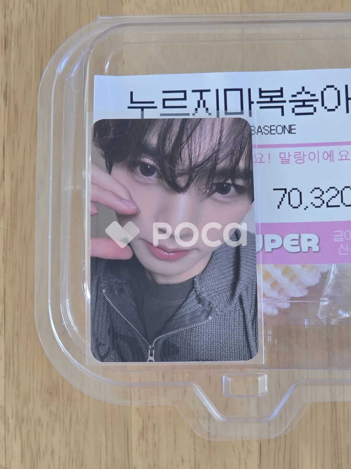 ZB1 ハンユジン  サノク トレカ 公開放送 ZB1 ハンユジン 2週目 サノク 公開放送 ゼベワン トレカ ZB1 ユジン