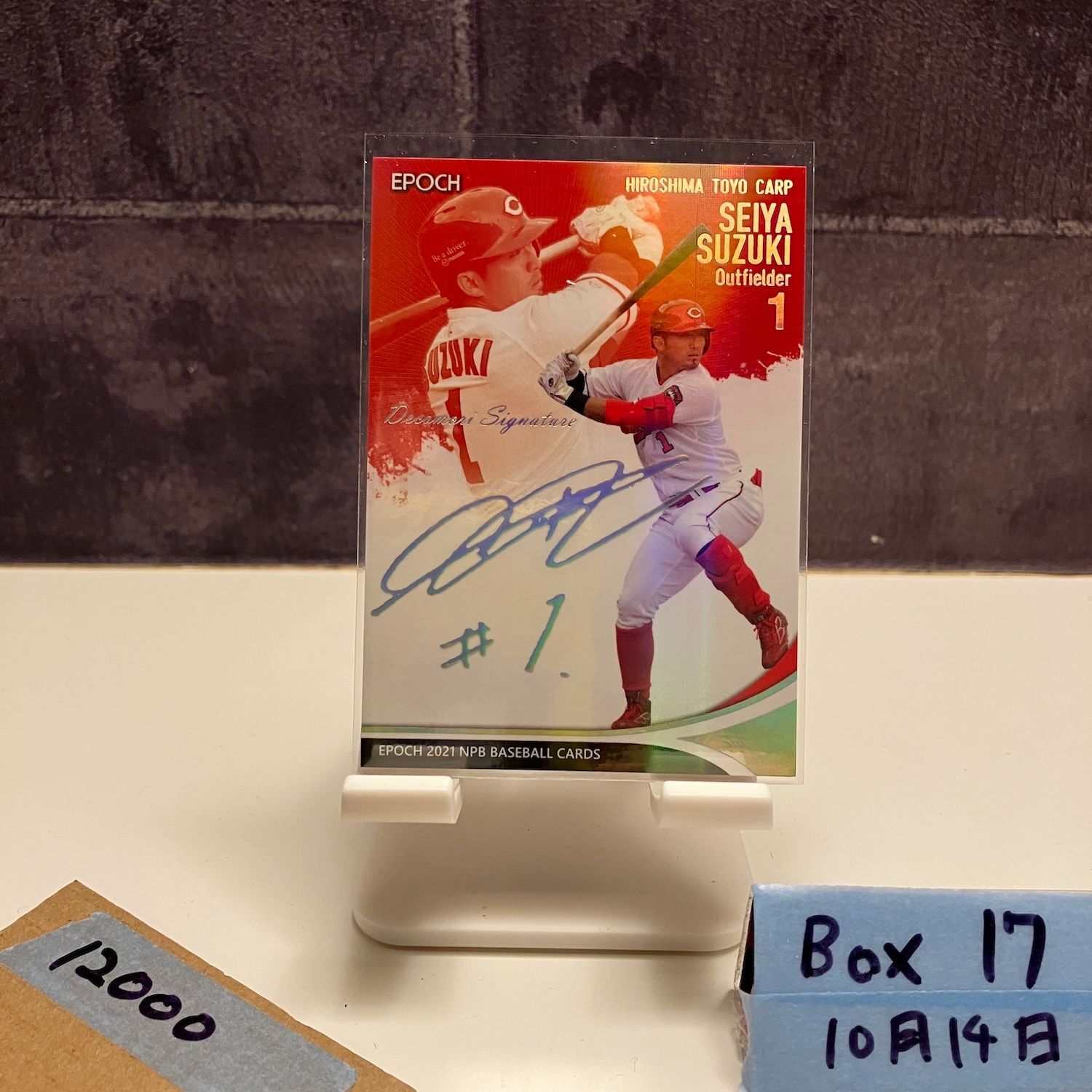 2021 Epoch NPB 鈴木誠也 13|30 デコモリサイン 広島東洋カープ Decomori Signature Red カード