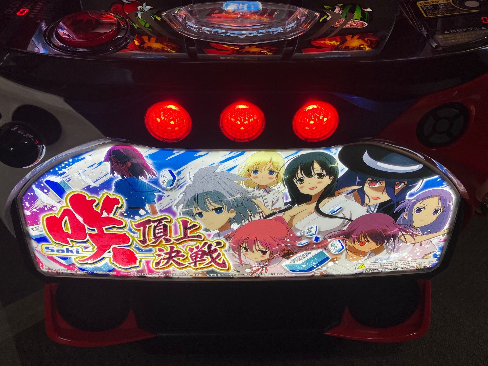 スマスロ実機 【 パチスロ L 咲‐Saki‐ 頂上決戦 】 簡易ユニット