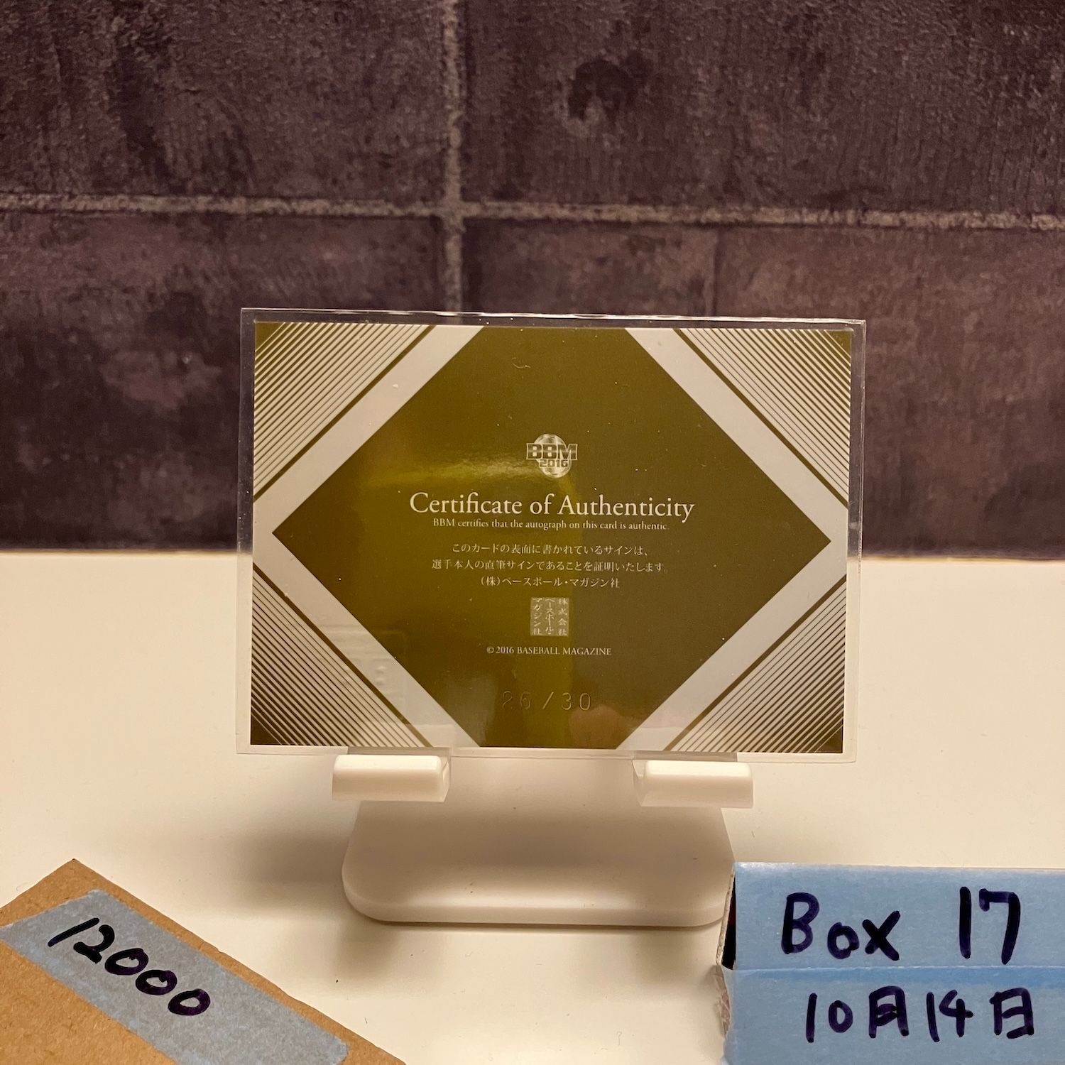 2016 BBM ランディメッセンジャー Randy Messenger 26 30 直筆サインカード 阪神タイガース カード