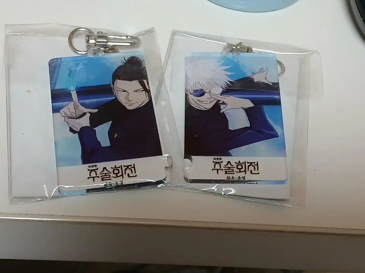 呪術廻戦 アクリルキーホルダー 懐玉 玉折 劇場版 CGV 4 D