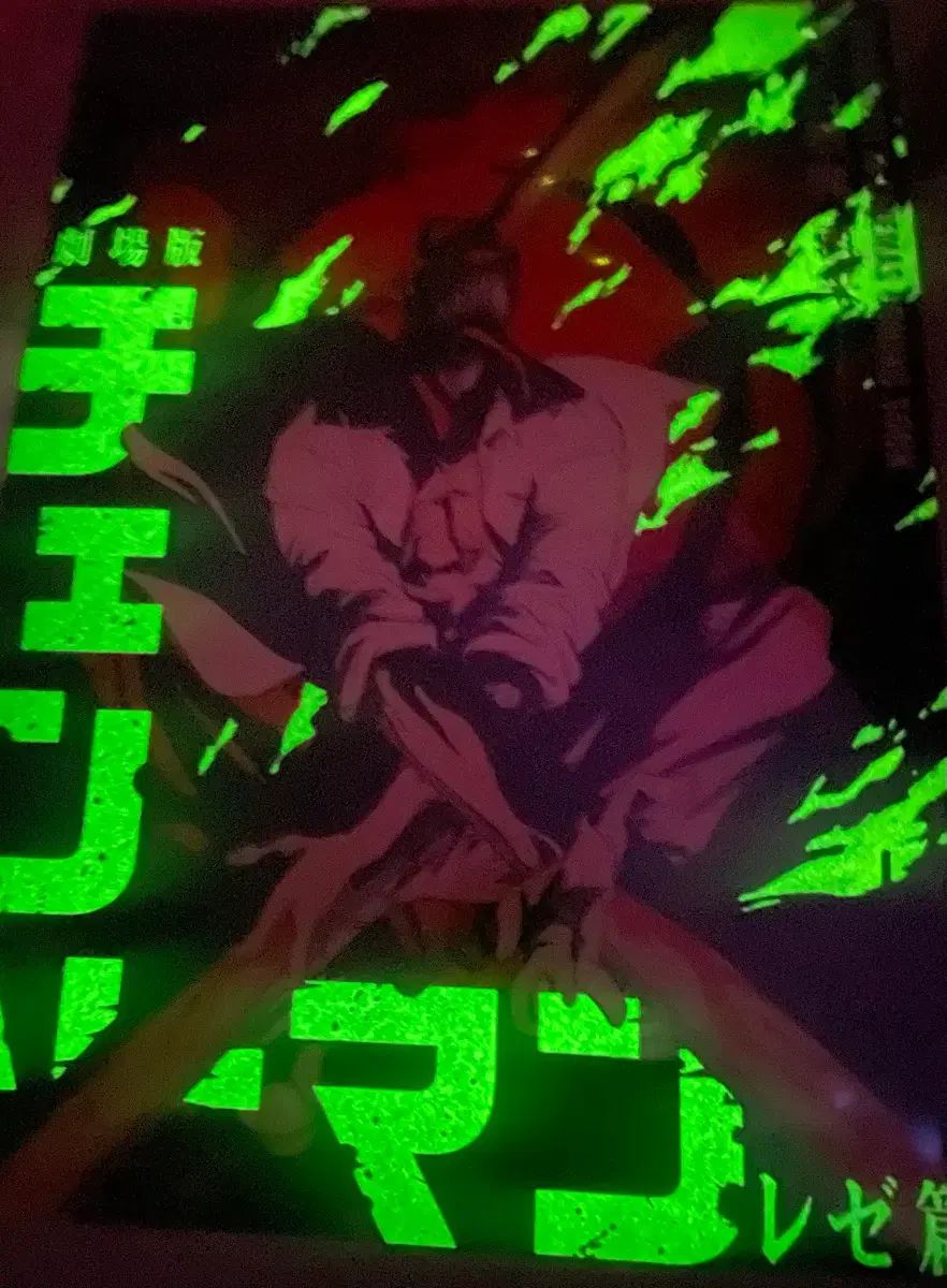 チェンソーマン 三井 寿 ヤクルト ポスター