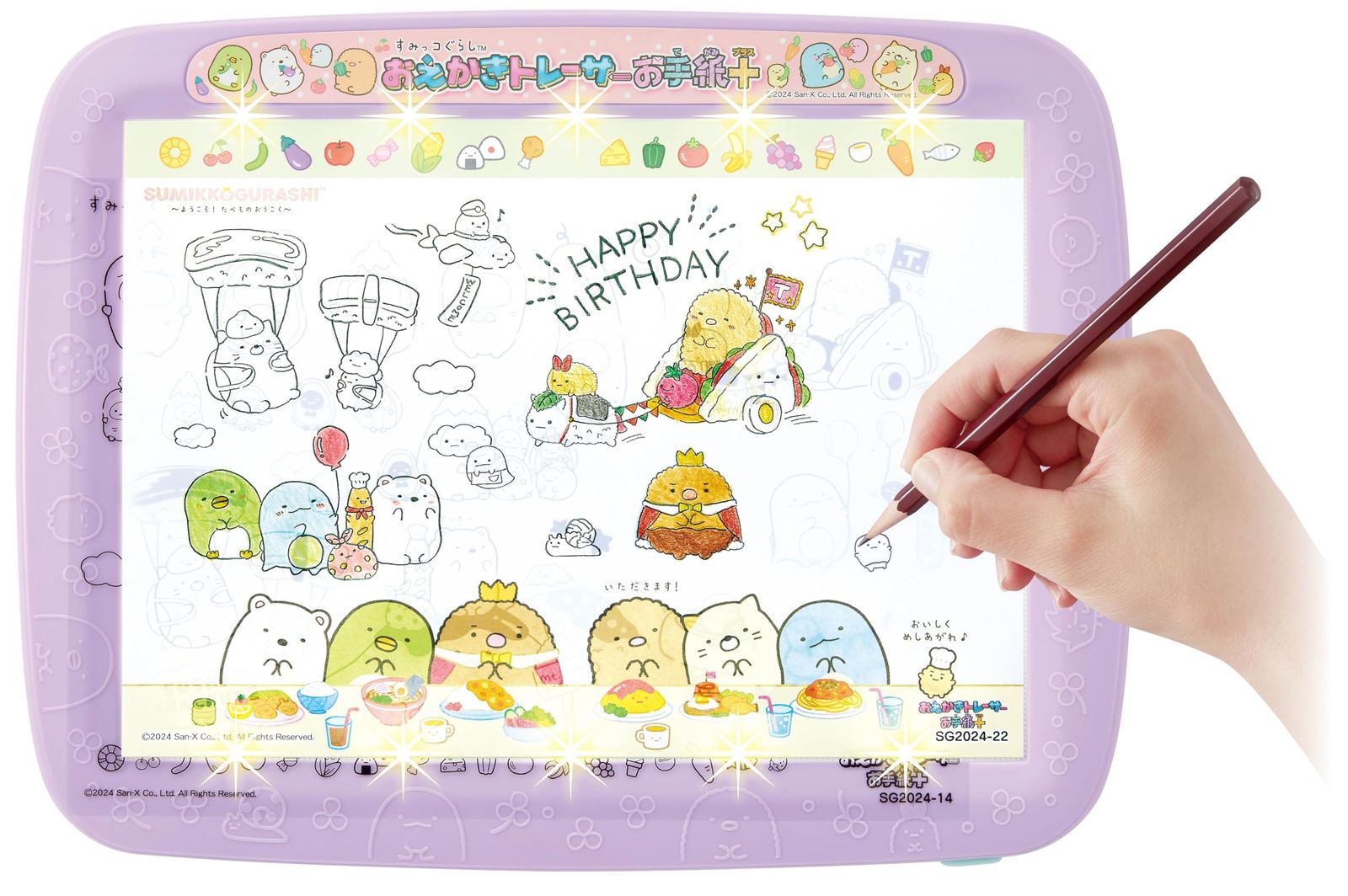 アガツマ(AGATSUMA) すみっコぐらし おえかきトレーサー お手紙+(