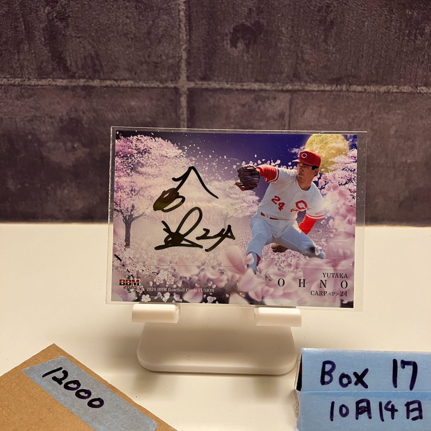 2020 BBM Fusion 大野豊 26/29 直筆サインカード 広島東洋カープ Cross 2020 BBM Fusion 大野豊 26/29 直筆サインカード 広島東洋カープ Cross