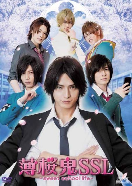 中古】薄桜鬼SSL~sweet school life~(本編1枚+特典ディスク1枚) [DVD