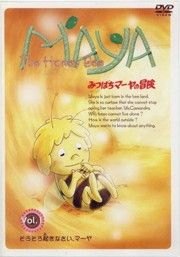 中古】みつばちマーヤの冒険 [レンタル落ち] 全13巻セット [マーケット