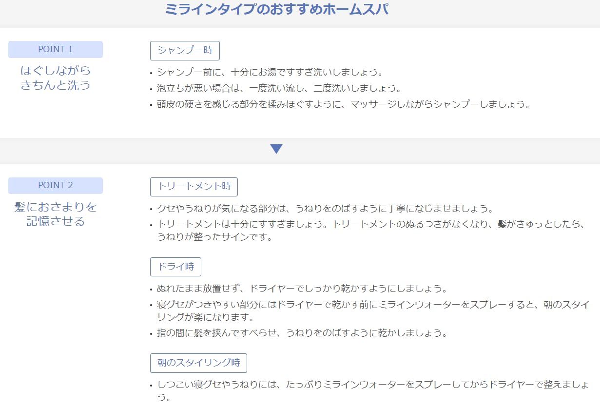エステシモ ミライン セルサート シャンプー Estessimo 500ml | パウチ CITY tempo ミラインシャンプー&トリートメントSET イミュン シャンプーの通販 ミライン」の人気商品一覧 安い商品を通販 ⁄