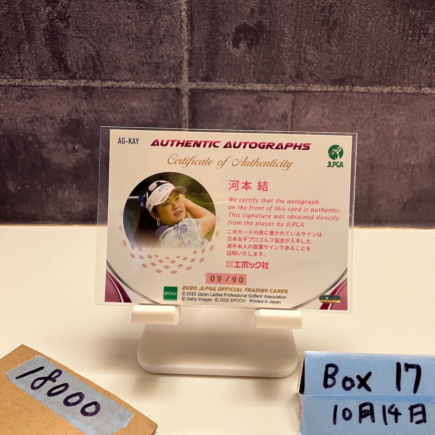 2020 EPOCH 河本結 Yui Kawamoto 09 90 直筆サインカード JLPGA 女子プロゴルフ カード