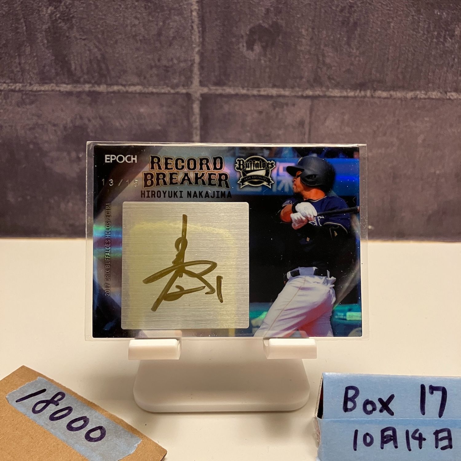 2017 EPOCH 中島宏之 13|15 直筆サインカード オリックスバファローズ RECORD BREAKER カード