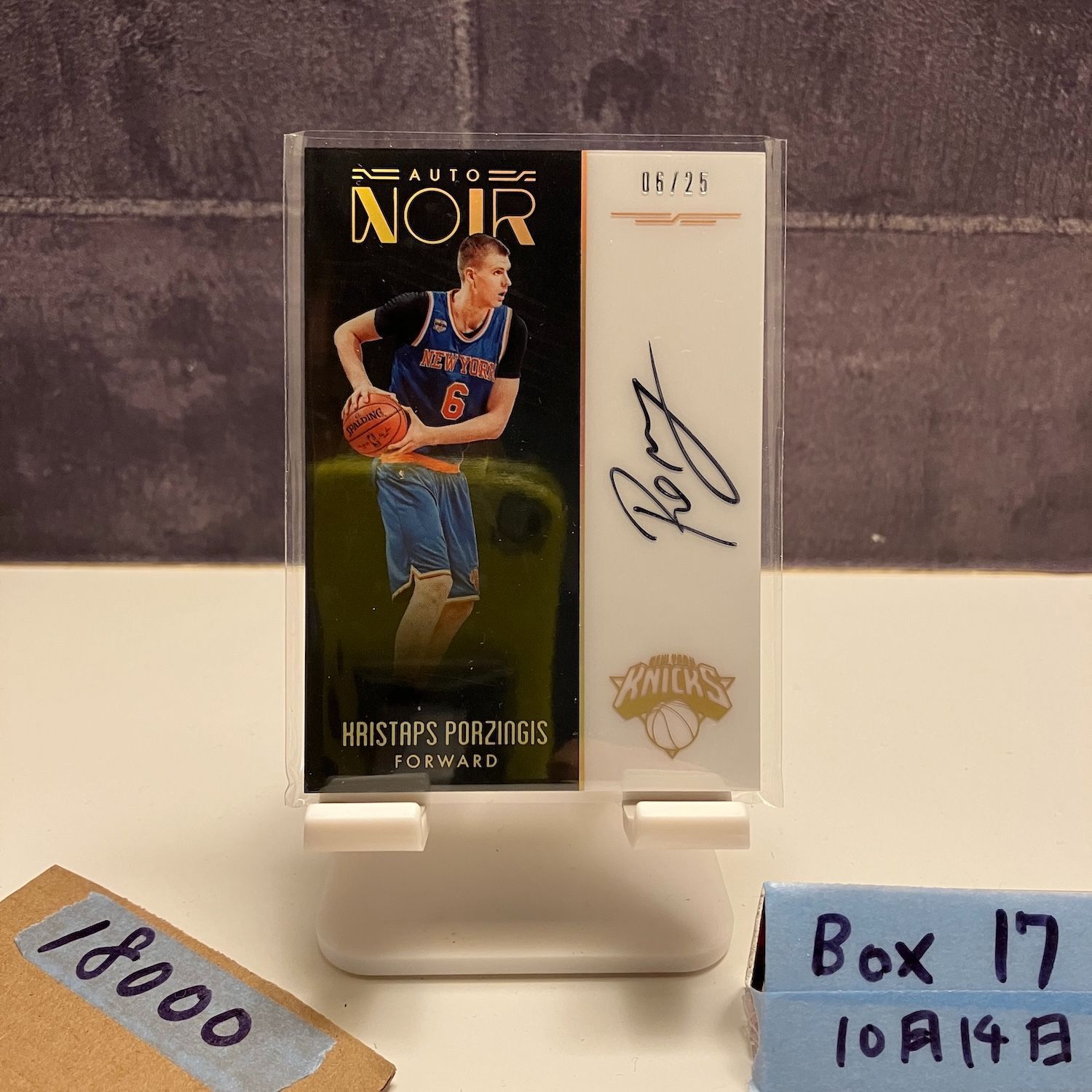 2016-17 PANINI NOIR Kristaps Porzingis 06|25 直筆サインカード York Knicks カード