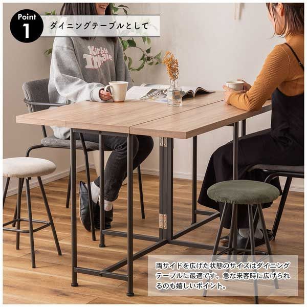 3wayバタフライテーブル（折りたたみ）「W120×D36/58/80×H70.5cm」No