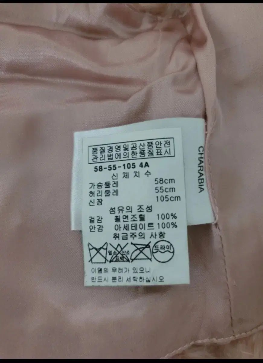 ファーボレロ 4 A