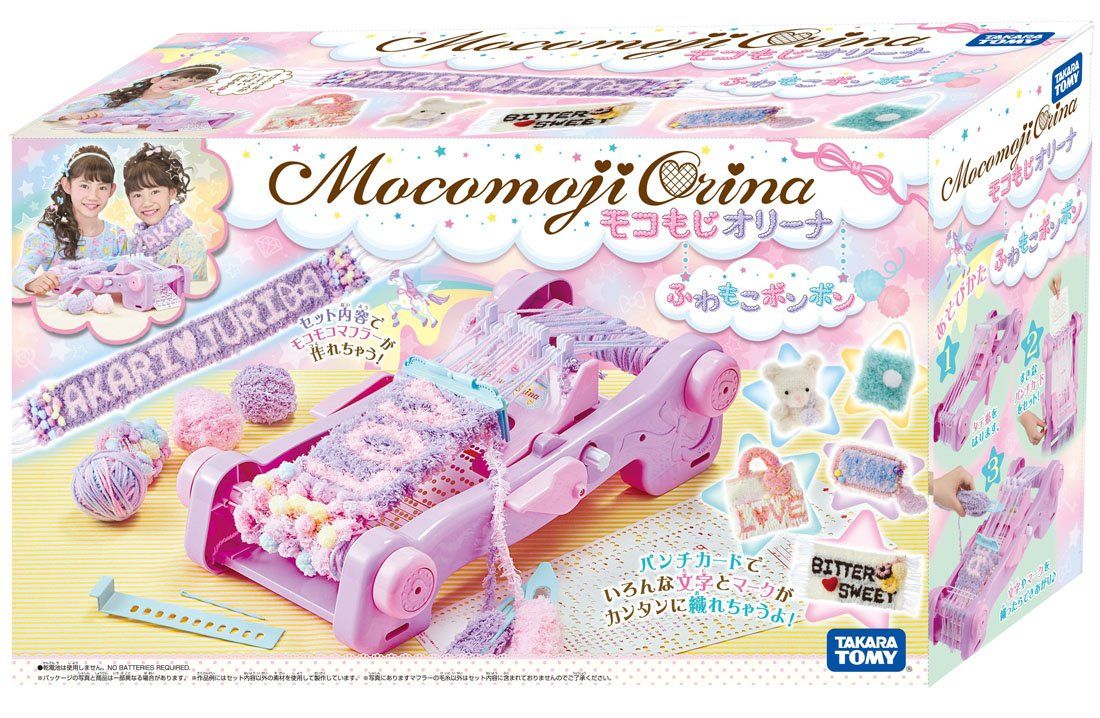 新品未開封 ディズニーハロウィンヴィレッジ イルミネーション サウンド