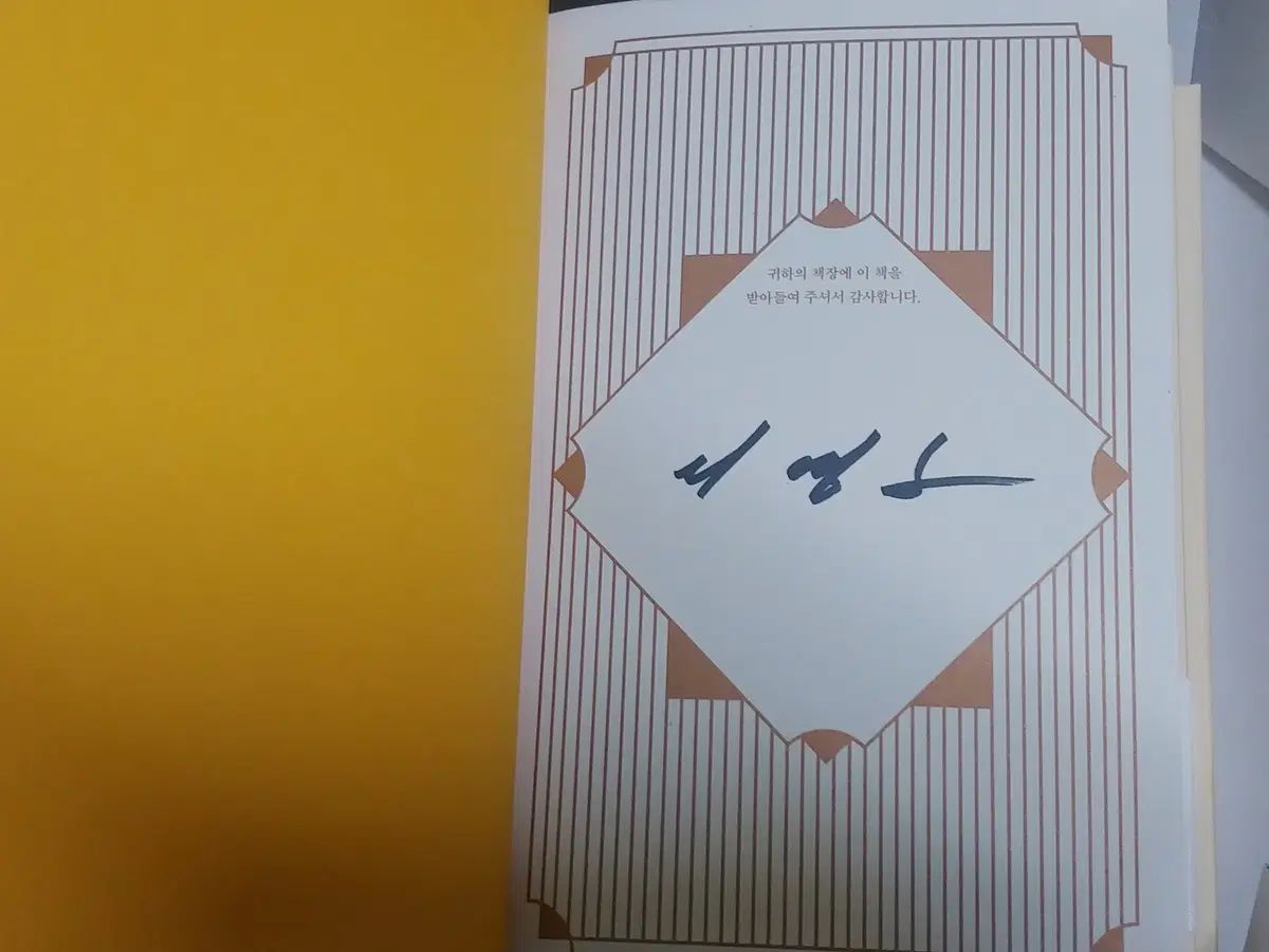 初回版 サイン本 _ オーバ ザ チョイス セット (全 2巻) - メルカリ