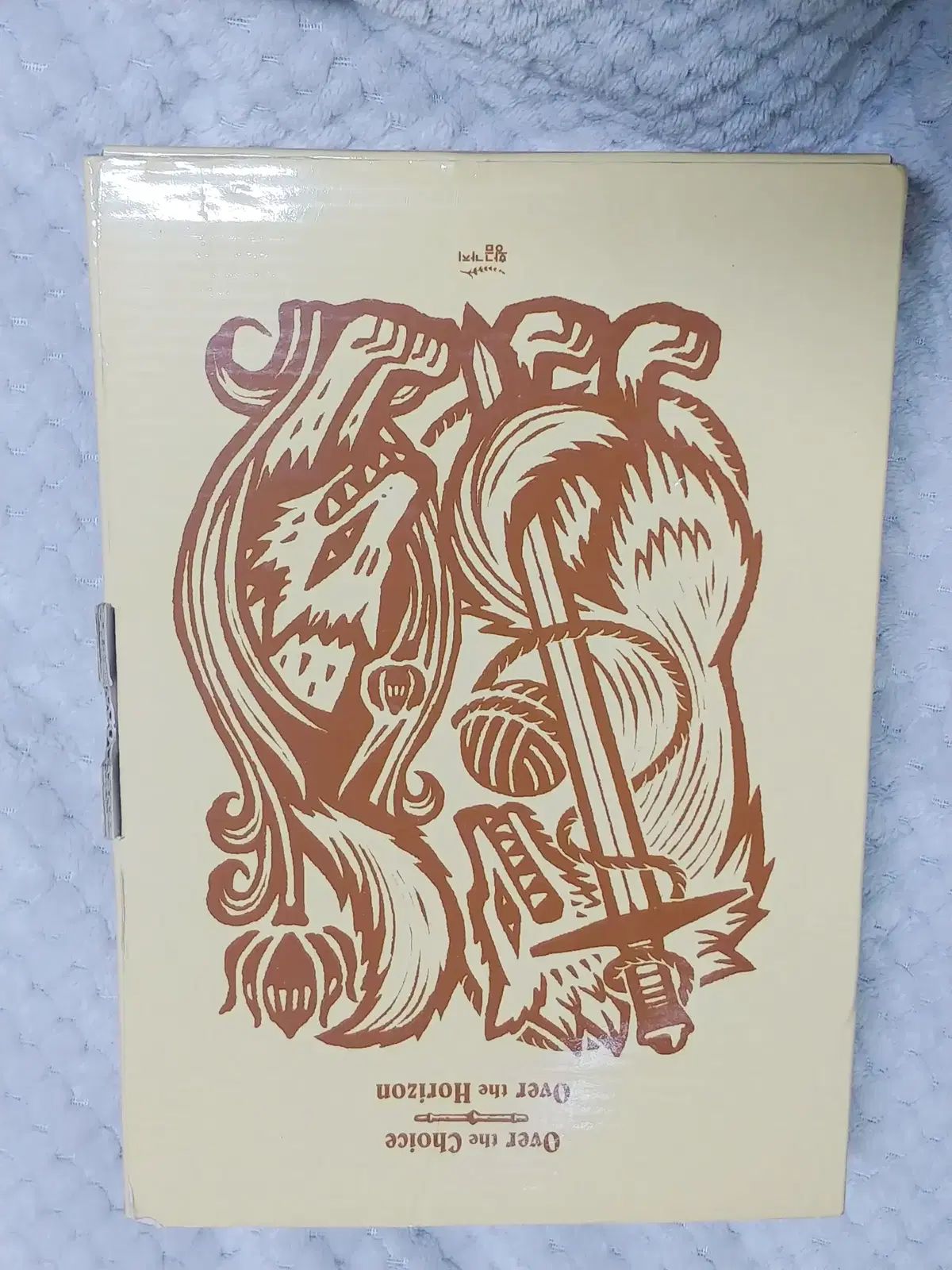 サイン本 _ オーバ ザ チョイス セット 全 2巻
